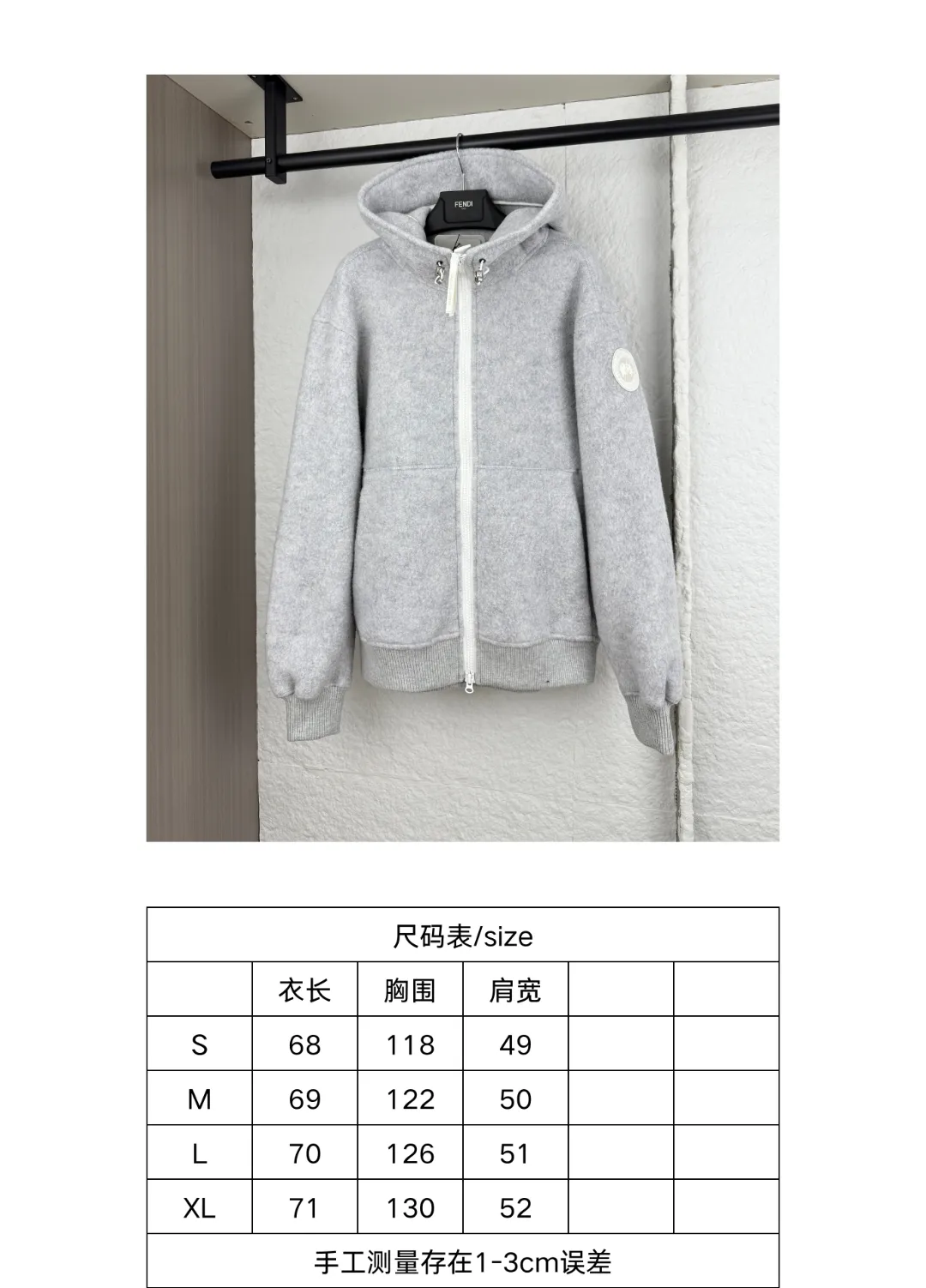 Size chart P810